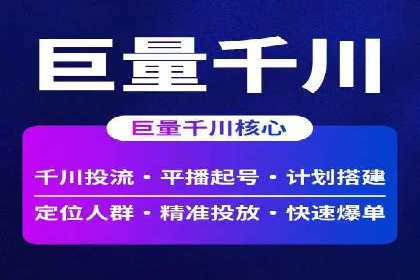 SEM托管公司案例分享：打造高效广告投放