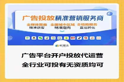 揭秘竞价SEM托管案例背后的策略